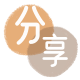 淮北信用卡分享网 - 诚信24小时接单平台